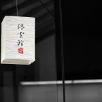 DSE 中文卷二寫作技巧分享