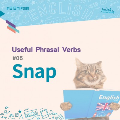 DSE English - Useful Phrasal Verbs #05