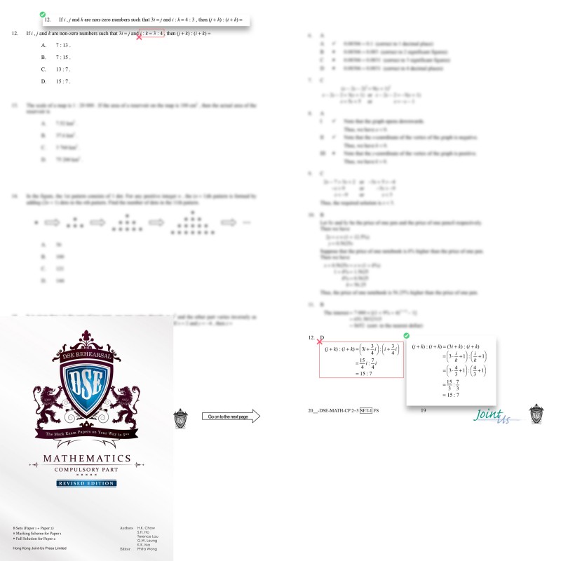 DSE Rehearsal Maths Compulsory Part Set1 Paper2 Q12 Answers revised