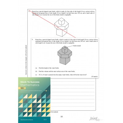 Mock to Success Maths F1-2nd Term Exam Long Question 9 - Question amendment