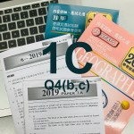 DSE 地理2019年 Past Paper 卷一丙部 4(b,c) 解答