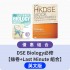 DSE Biology必修【操卷+Last Minute 組合】英文版
