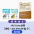 DSE Econ必修【操卷+Last Minute 組合 】英文版