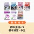 初中中三 - 主科+IS基本練習【中文、英文、數學、IS】