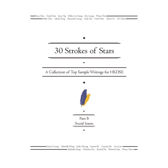 30 Strokes of Stars 30 Strokes of Stars