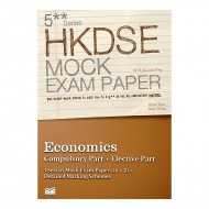5** DSE Mock Paper Economics (Compulsory Part + Elective Part) 5** DSE Mock Paper Economics (Compulsory Part + Elective Part)