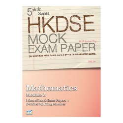 5** DSE Mock Paper Mathematics (M2) 5** DSE Mock Paper Mathematics (M2)