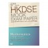 5** DSE Mock Paper Mathematics (Compulsory Part)