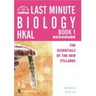 Last Minute Bio (AL) Book 1