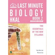 Last Minute Bio (AL) Book 2
