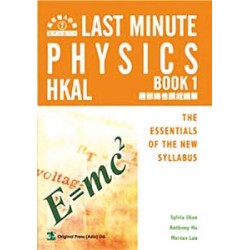 Last Minute Phy (AL) Book 1