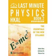 Last Minute Phy (AL) Book 2
