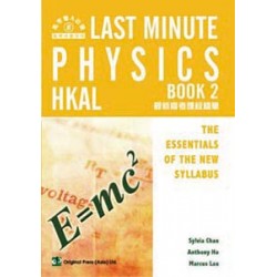 Last Minute Phy (AL) Book 2