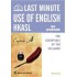 Last Minute Use of English (AS)