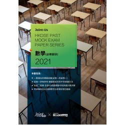 Joint-Us HKDSE Past Mock Exam Paper - 數學 (必修部分) 2021 Joint-Us HKDSE Past Mock Exam Paper - 數學 (必修部分) 2021