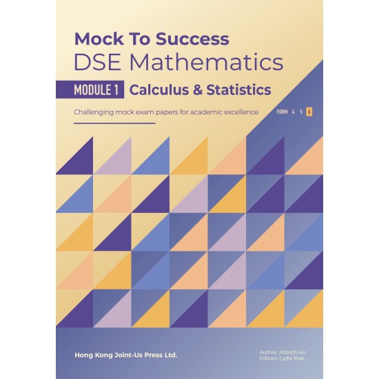 Mock to Success DSE Mathematics - M1