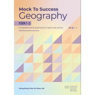 Mock to Success Geography F1-F3 Book 1 Mock to Success Geography F1-F3 Book 1