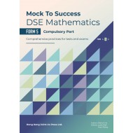 Mock to Success DSE Mathematics - F5 Compulsory Part Mock to Success DSE Mathematics - F5 Compulsory Part