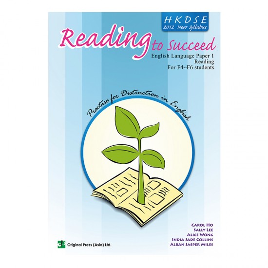 Reading to Succeed (DSE) Paper 1 Reading Reading to Succeed (DSE) Paper 1 Reading