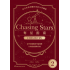 Chasing Stars 奪星指南-Chemistry