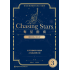 Chasing Stars 奪星指南-Biology