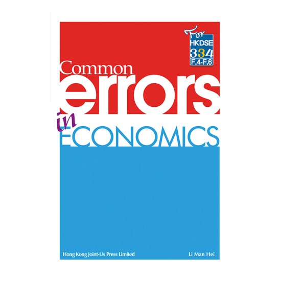 Common Errors in Economics Common Errors in Economics
