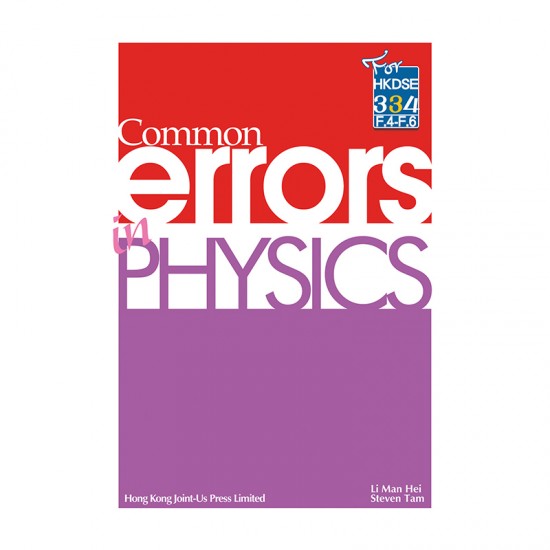 Common Errors in Physics Common Errors in Physics