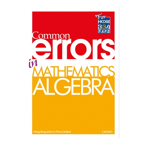 Common Errors in Mathematics - Algebra Common Errors in Mathematics - Algebra
