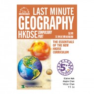 Last Minute HKDSE Geography - Compulsory Part Last Minute HKDSE Geography - Compulsory Part