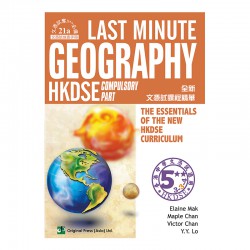 Last Minute HKDSE Geography - Compulsory Part Last Minute HKDSE Geography - Compulsory Part