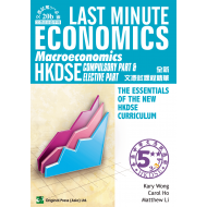 Last Minute HKDSE Economics - Macroeconomics