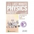 Last Minute HKDSE Physics - Elective Part