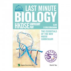 Last Minute HKDSE Biology - Compulsory Part