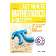 Last Minute HKDSE Mathematics - Compulsory Part Last Minute HKDSE Mathematics - Compulsory Part