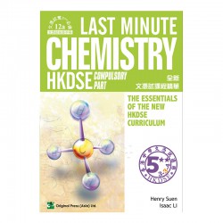 Last Minute HKDSE Chemistry - Compulsory Part