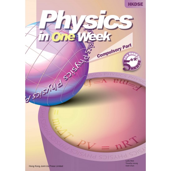 Physics In One Week - Compulsory part
