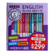 English In One Minute及中國語文一分鐘套裝【一套13本】 English In One Minute及中國語文一分鐘套裝【一套13本】
