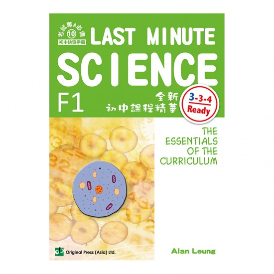 Last Minute Science F1