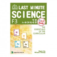 Last Minute Science F3
