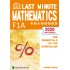 Last Minute Mathematics F1A