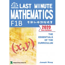 Last Minute Mathematics F1B