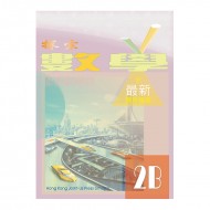 探索數學 2B 探索數學 2B