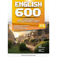 English 600 F1 English 600 F1