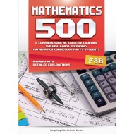 Mathematics 500 F3B Mathematics 500 F3B