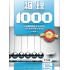 物理1000