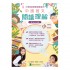 小學試前模擬試題系列-中國語文閱讀理解-小二