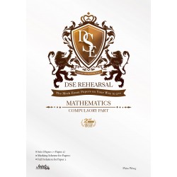 DSE Rehearsal Mathematics Compulsory Part (2nd Edition)