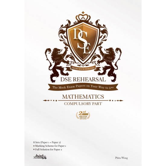 DSE Rehearsal Mathematics Compulsory Part (2nd Edition) DSE Rehearsal Mathematics Compulsory Part (2nd Edition)