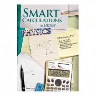 Smart Calculations in HKDSE Physics - Compulsory Part