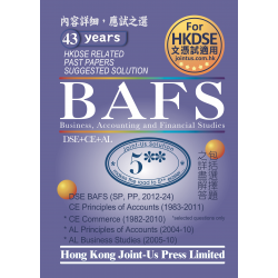 DSE BAFS Related Past Papers Suggested Solution